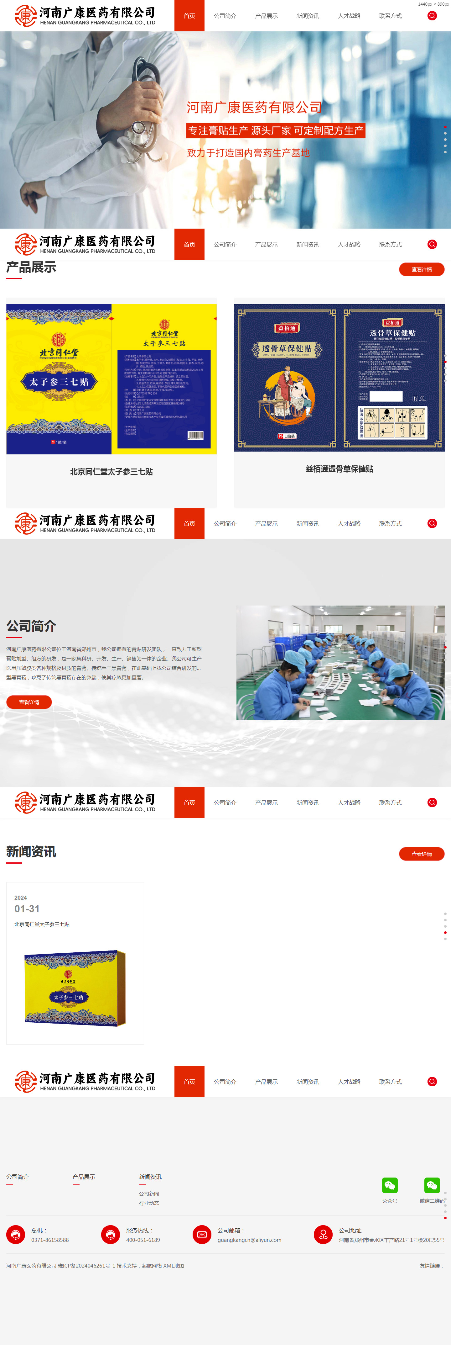 ���ϏV���t(y��)ˎ���޹�˾